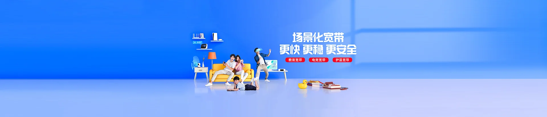 五台山风景名胜区移动宽带
