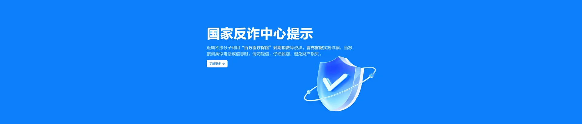 五台山风景名胜区移动宽带