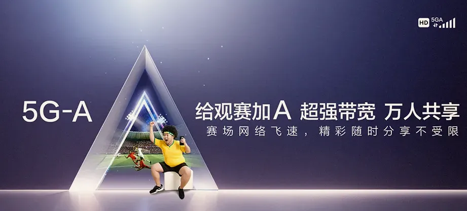 五台山风景名胜区五台山风景名胜区石咀镇 移动宽带移动宽带办理资费表